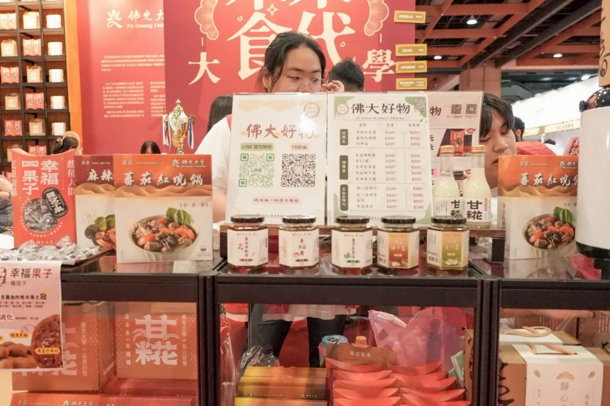 LINE_ALBUM_20250517蔬食文化節-黃華安攝_250517_8_tmp202505171831510185122 LINE_ALBUM_20250517蔬食文化節-黃華安攝_250517_8_tmp202505171831510185122