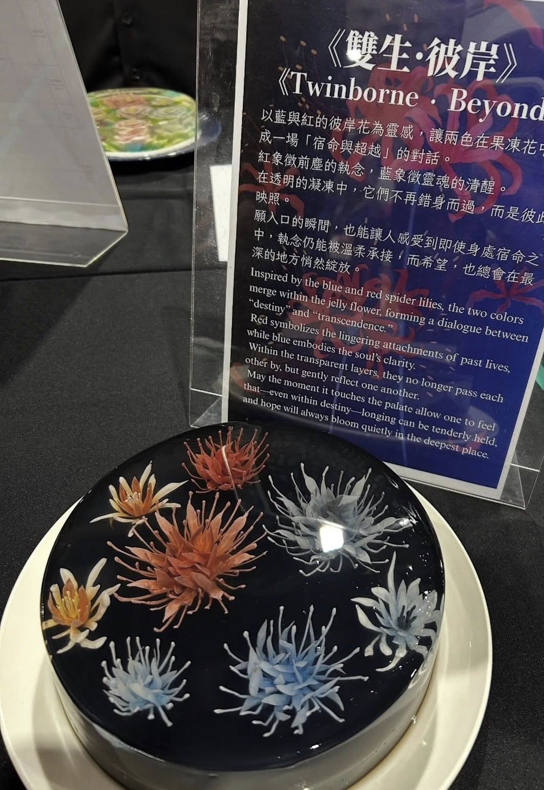 584098223_1821296481862783_3630373580374140940_n