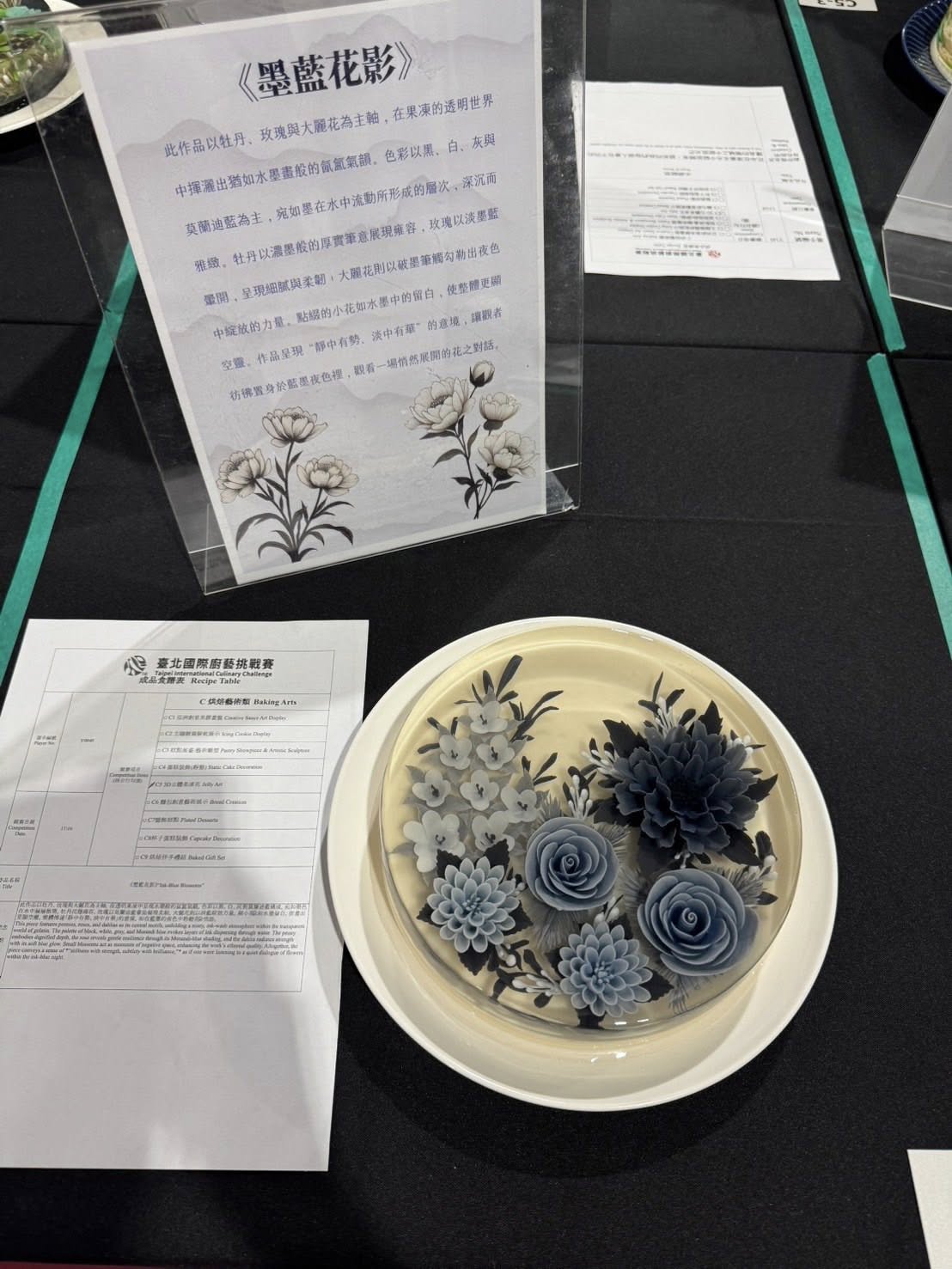 584749696_1821296401862791_1106657337774499982_n