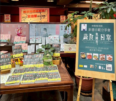 螢幕擷取畫面 2025-12-22 103959