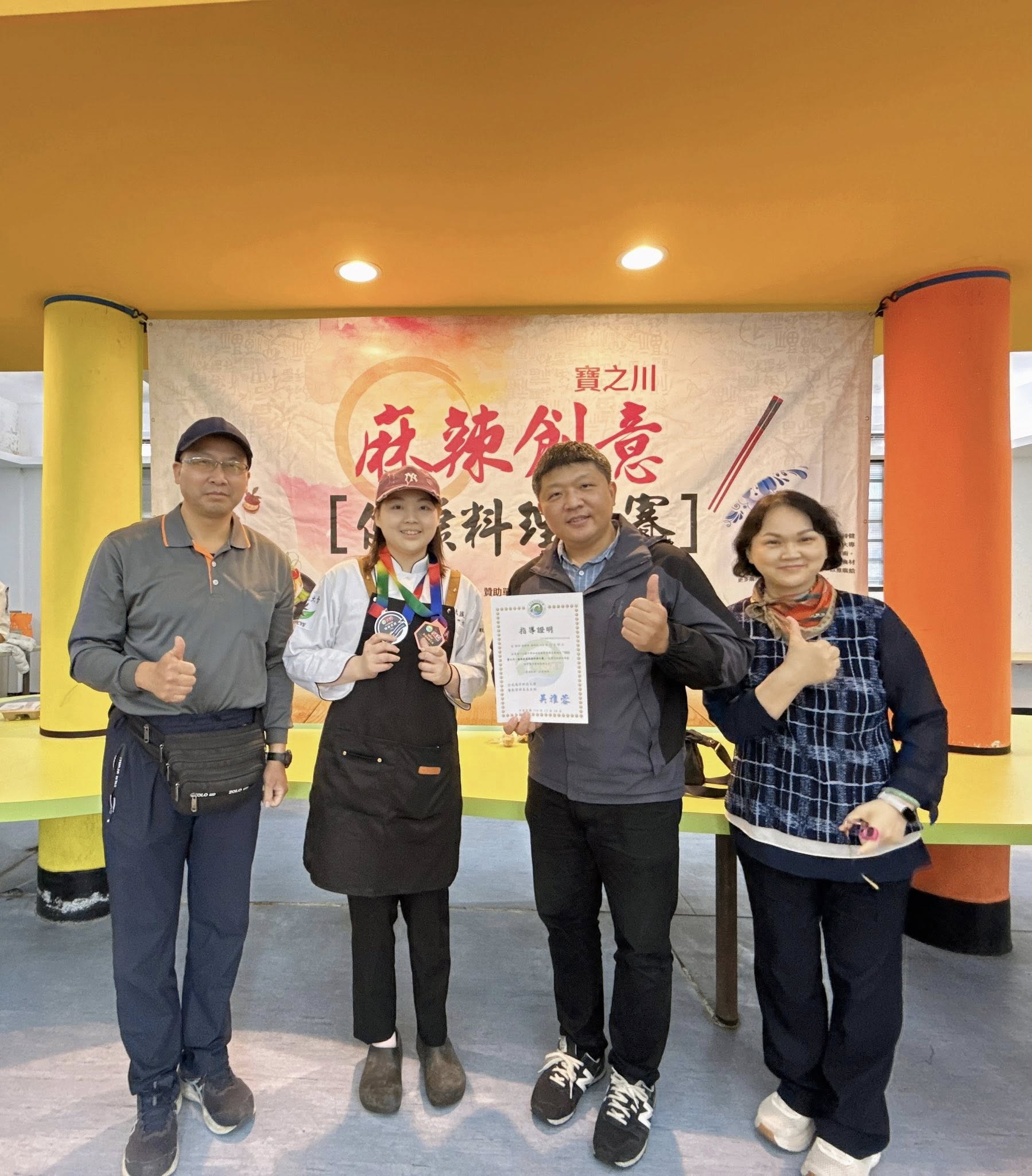 600276465_1844350499557381_1264163718664307238_n