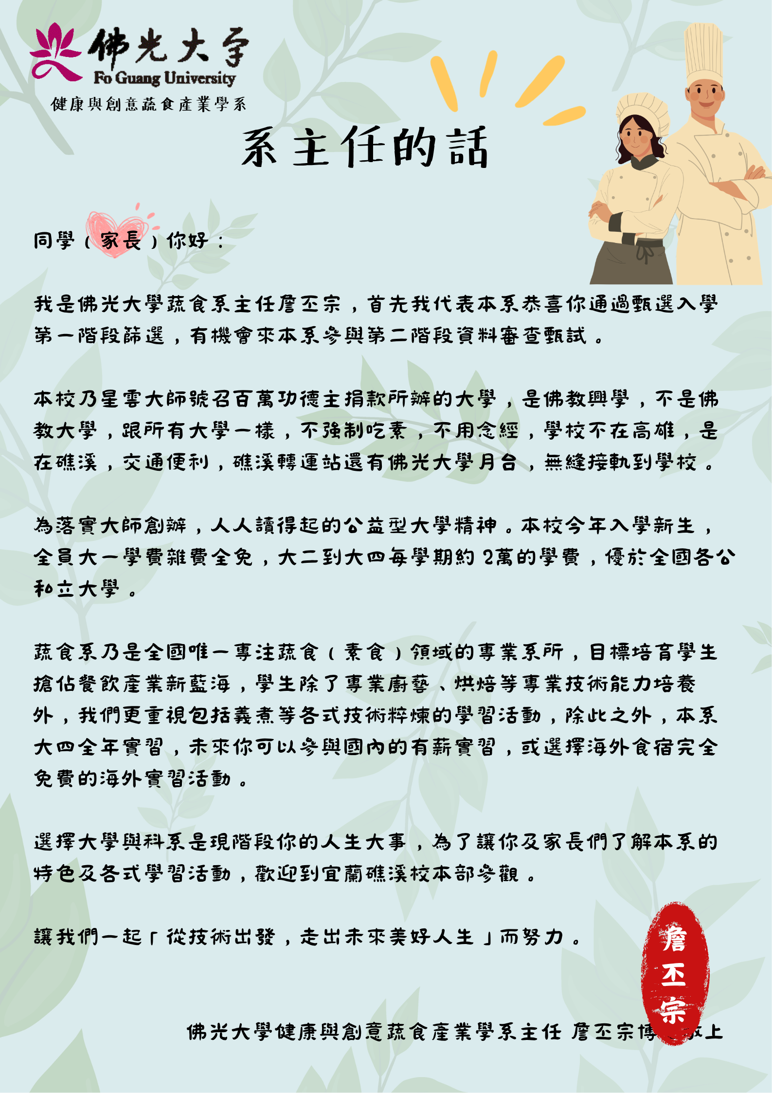 Daily Motivation 的複本 (2)