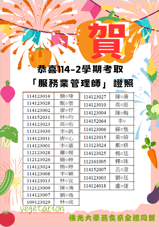 螢幕擷取畫面 2026-06-17 173329