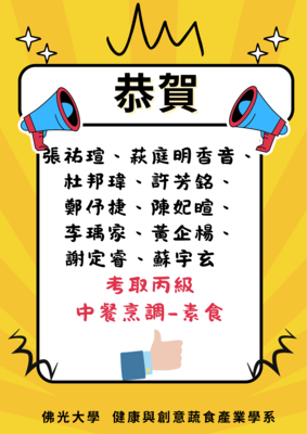 announcement image