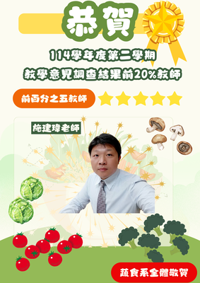 announcement image