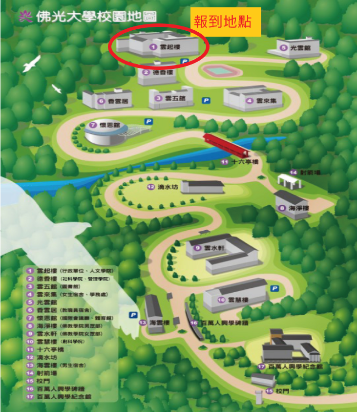 校園地圖.png